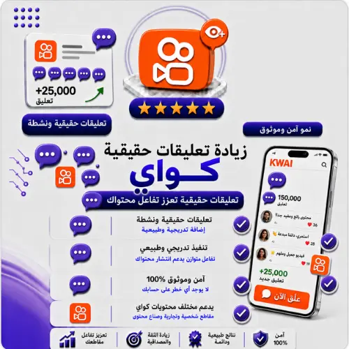 تعليقات كواي مخصصة حقيقية 100% | ميكس - ذكور - إناث