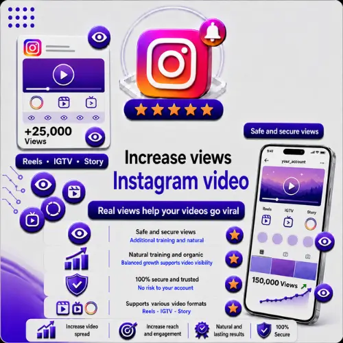 زيادة مشاهدات فيديو انستقرام Reels - IGTV - Story