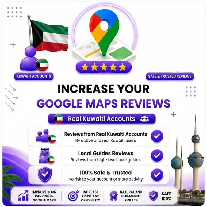 زيادة تقييمات قوقل ماب من حسابات كويتية