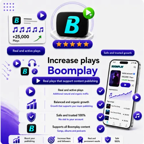 زيادة تشغيلات Boomplay | تشغيلات حقيقية حسب الدولة