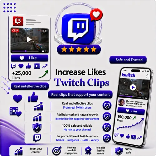 زيادة لايكات كليب Twitch | Clip Likes عالية الجودة