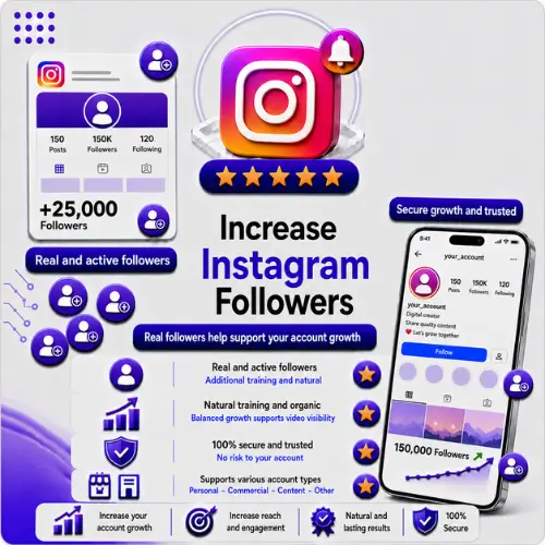 زيادة متابعين انستقرام