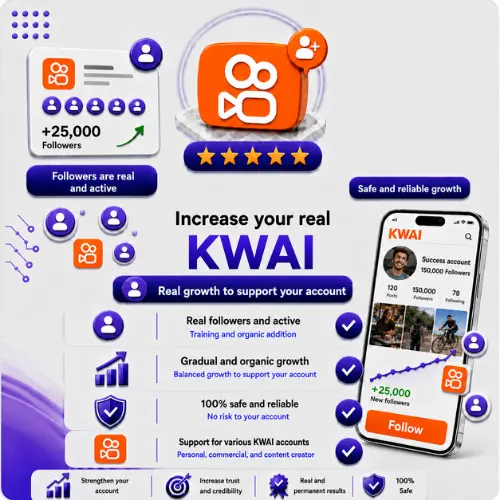 زيادة متابعين كواي حقيقيين ونشطين 100%