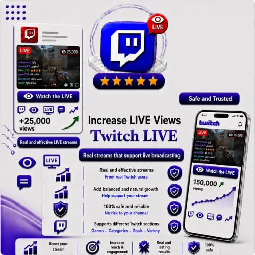 زيادة مشاهدات بث Twitch | مدة مشاهدة من 5 دقائق حتى 5 ساعات