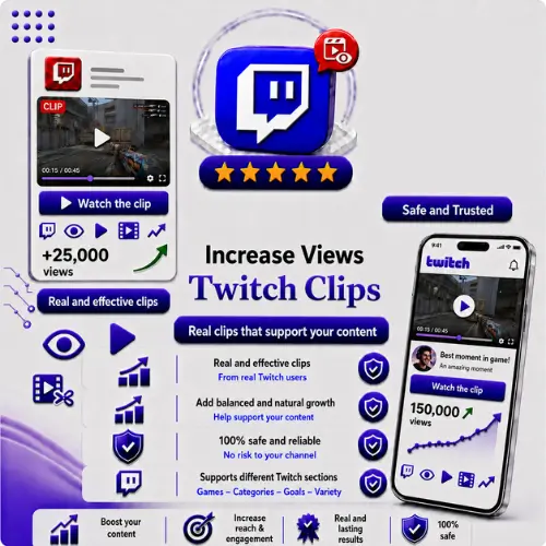 زيادة مشاهدات كليب Twitch | Clips Views عالية الجودة