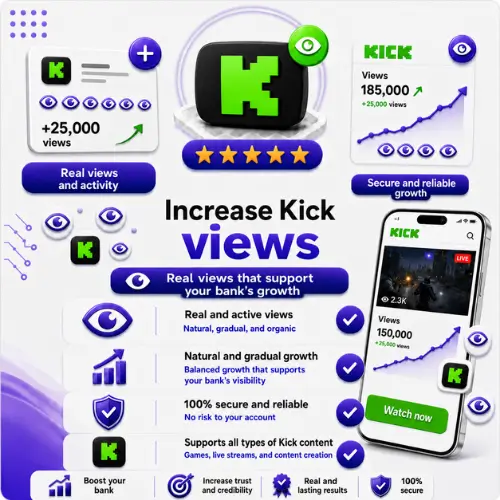 زيادة مشاهدات كيك (Kick Views)