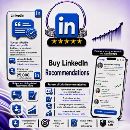 شراء توصيات LinkedIn احترافية