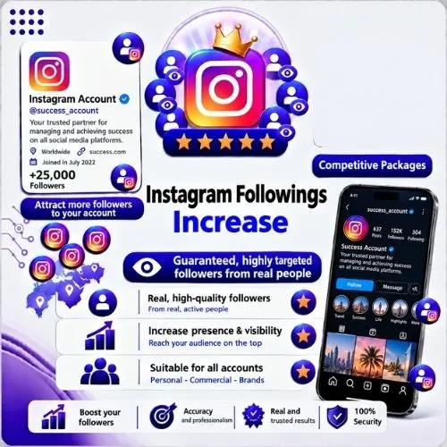 انستقرام زيارات للحساب - تفاعل وزيارات البروفايل