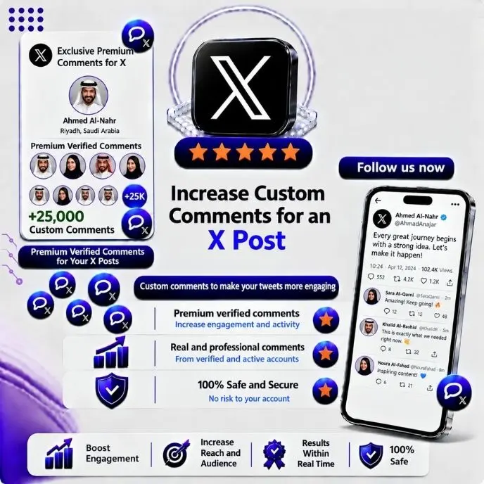 زيادة تعليقات مخصصة للتغريدة تويتر X