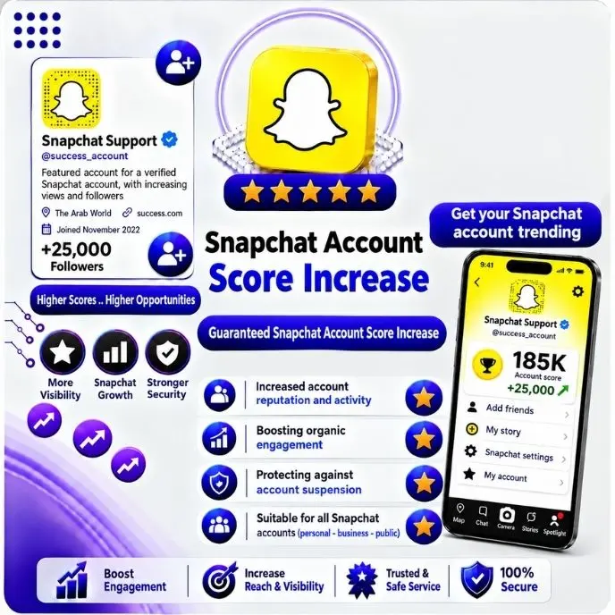 رفع سكور الحساب سناب شات
