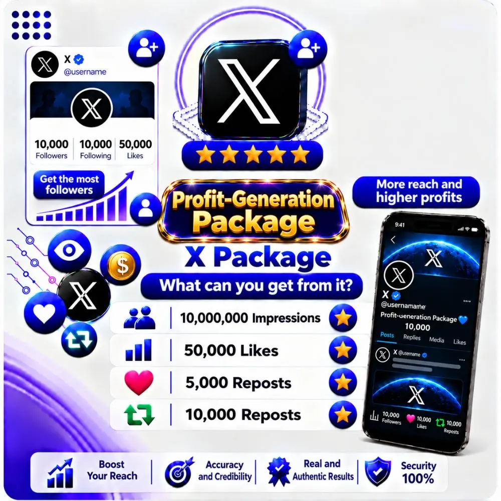 بكج تحقيق الربح تويتر X للتغريدة